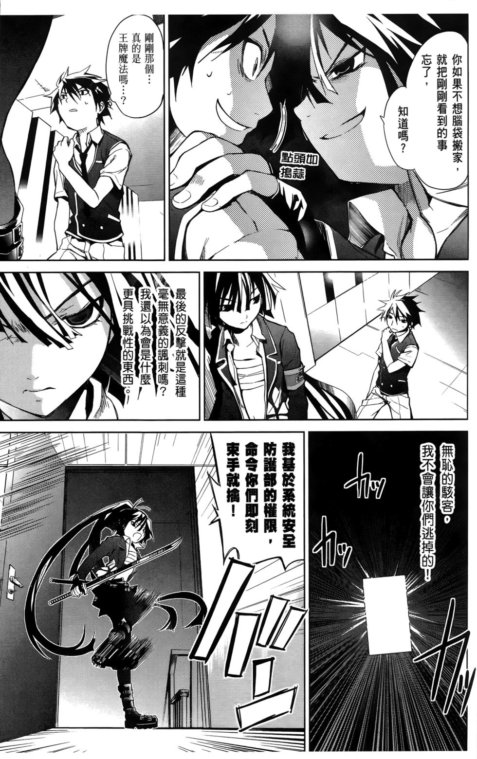 第77页