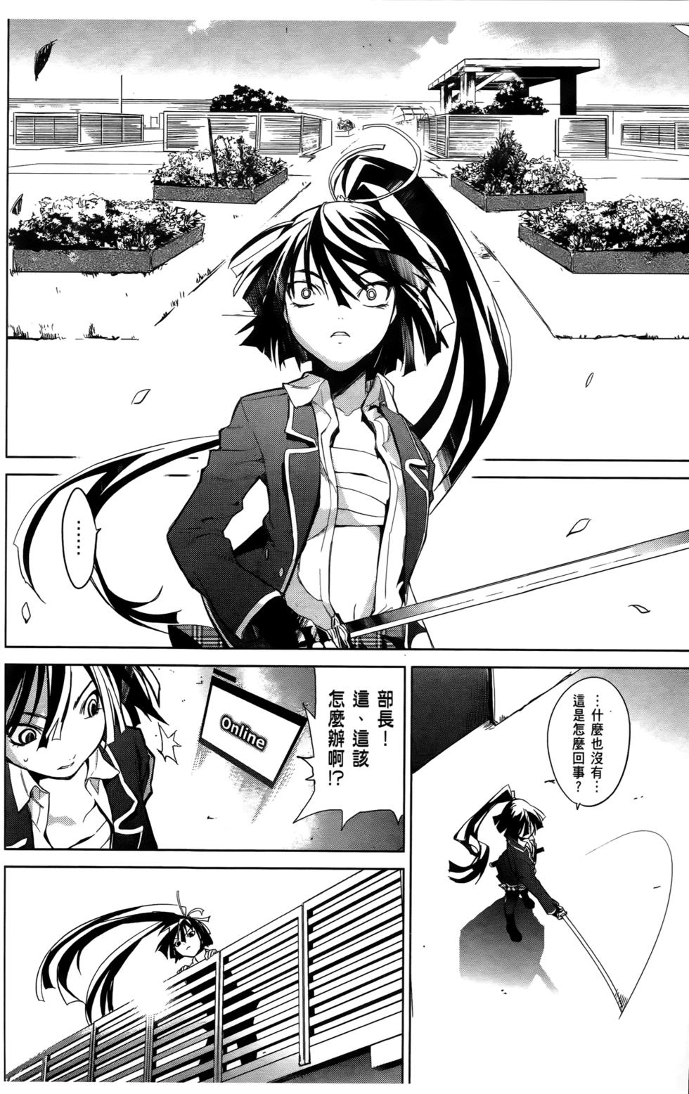 第78页