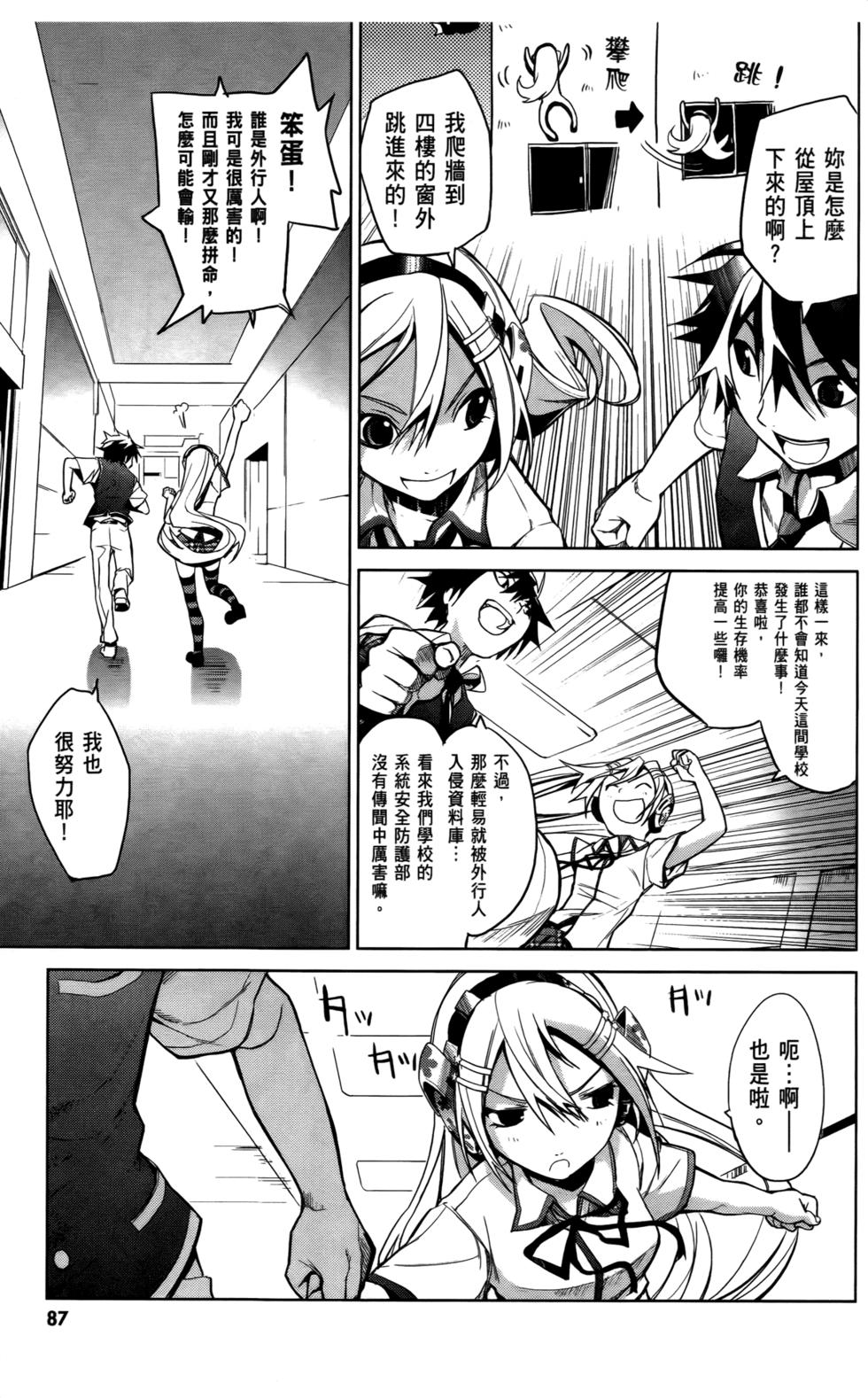 第83页