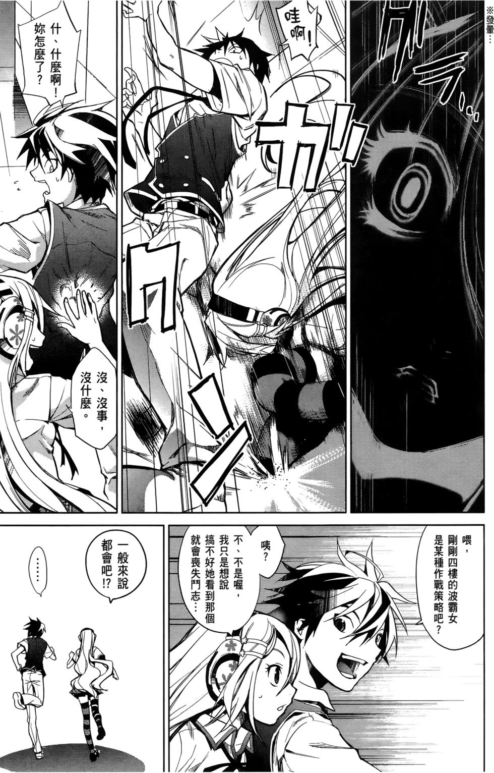第85页