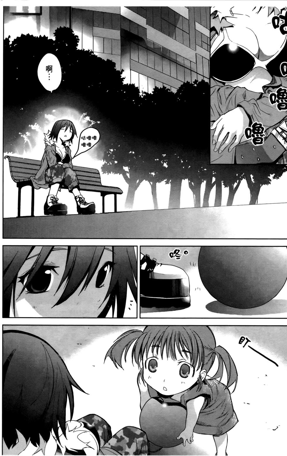 第86页