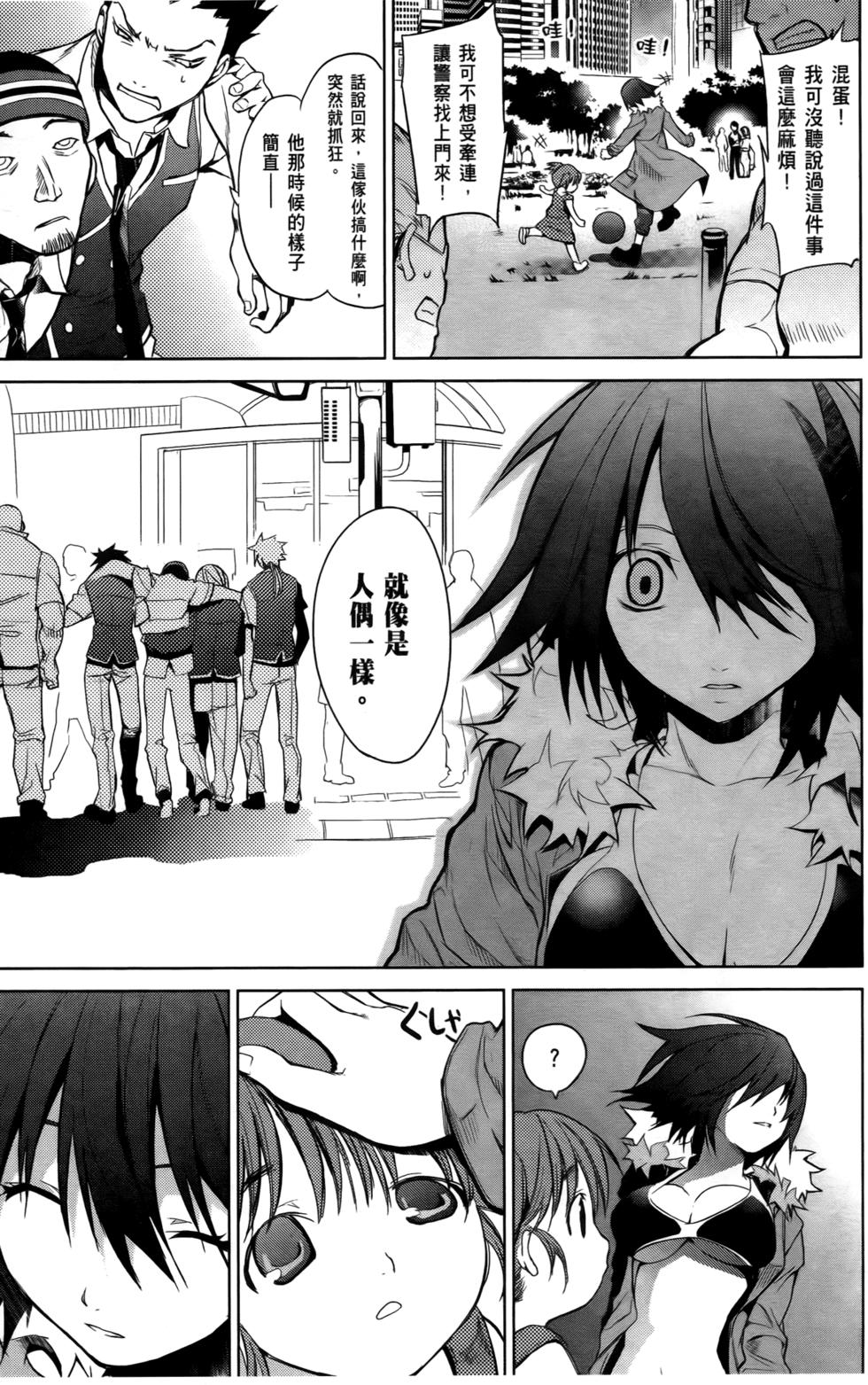 第87页