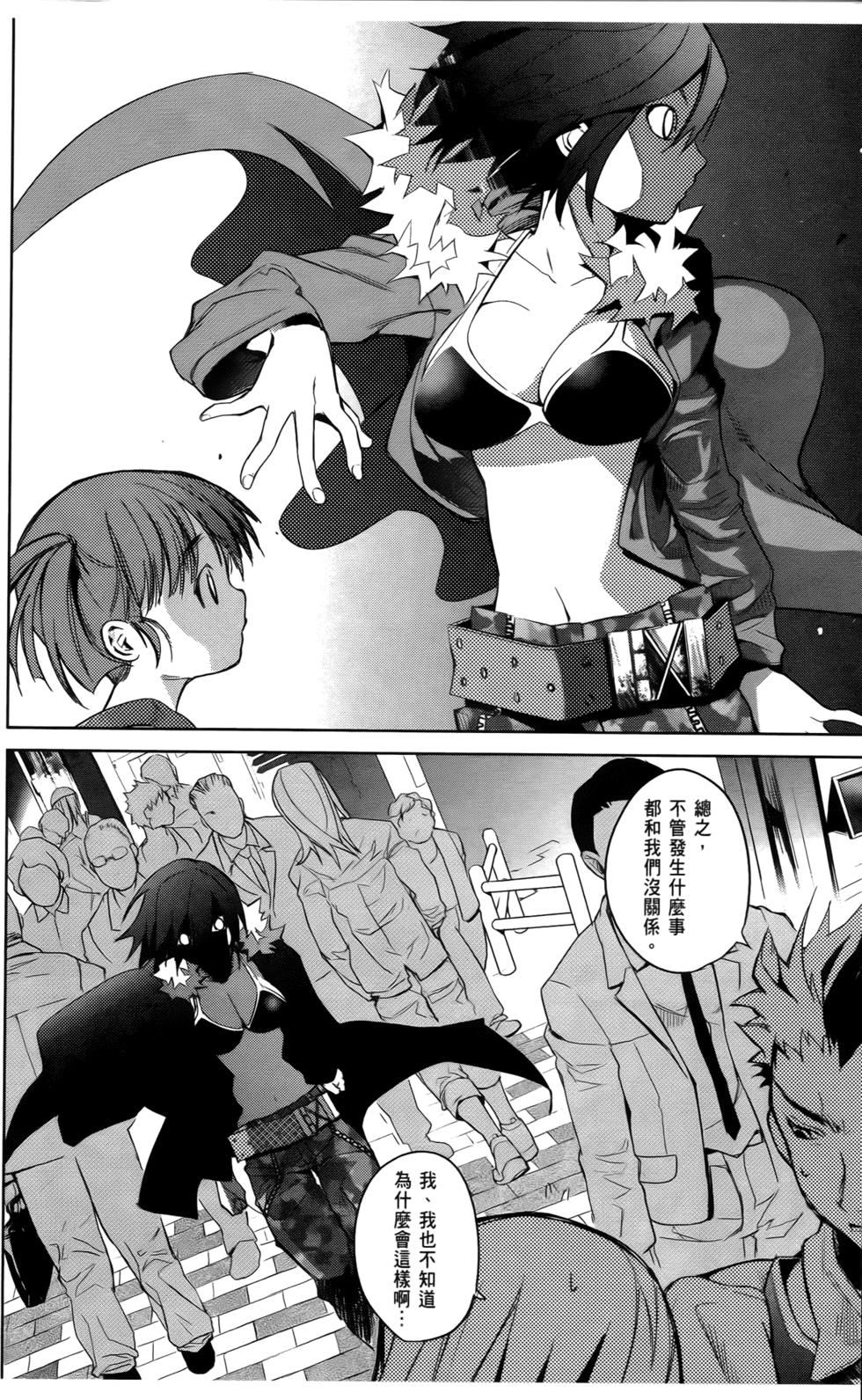 第88页