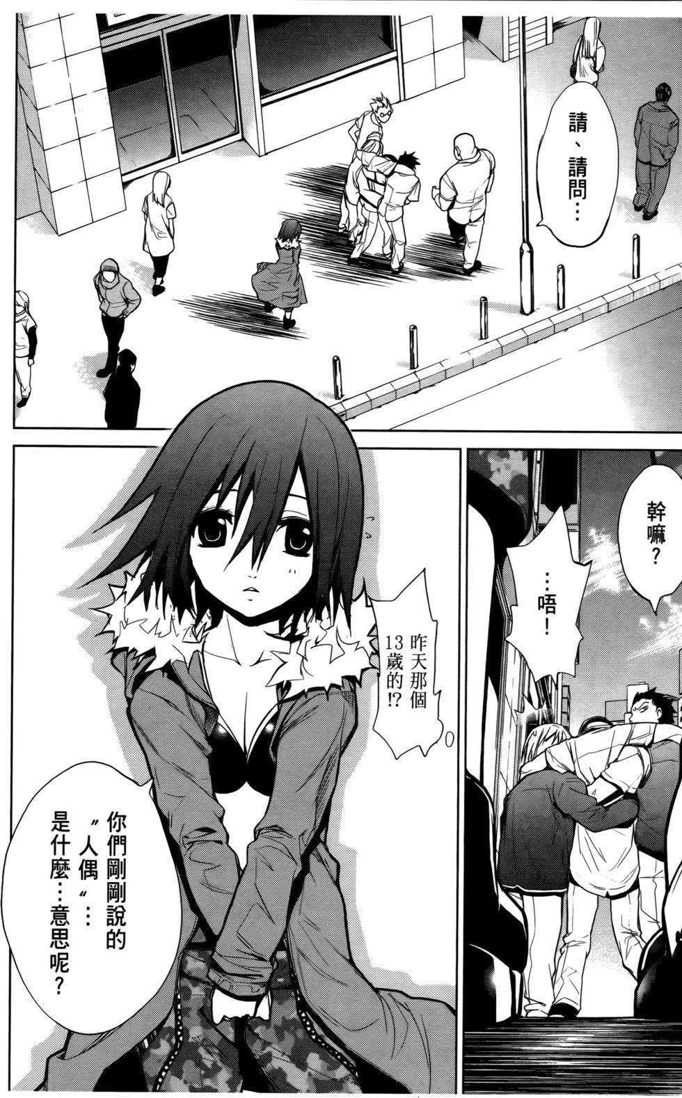 第90页