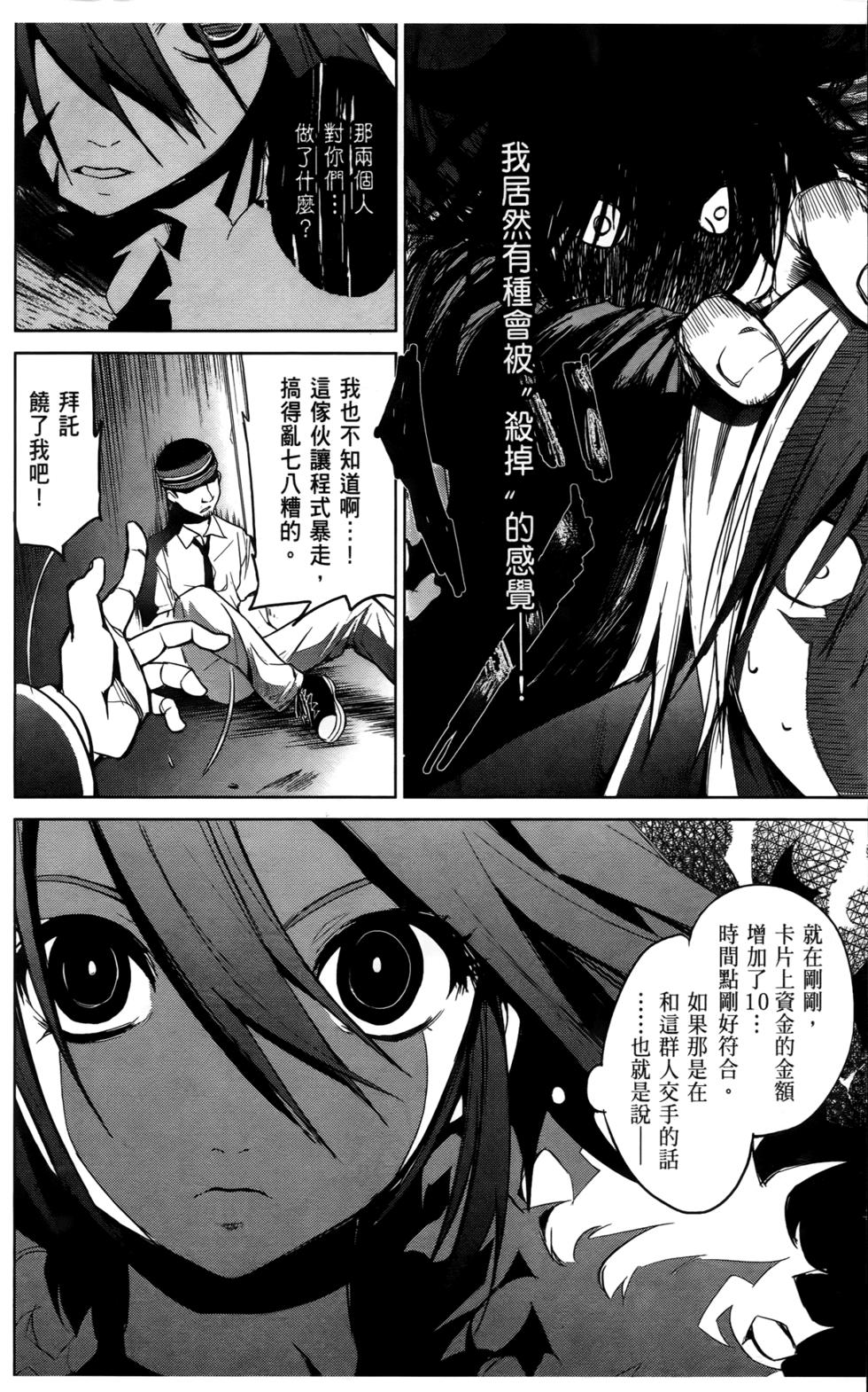 第94页