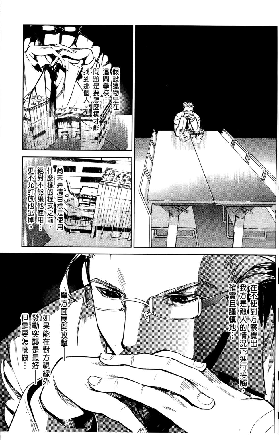 第97页