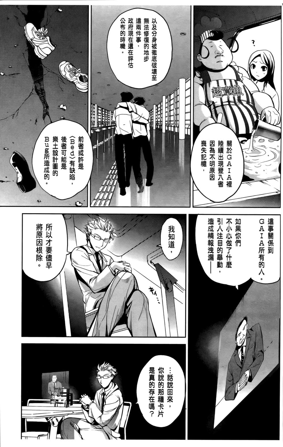 第99页