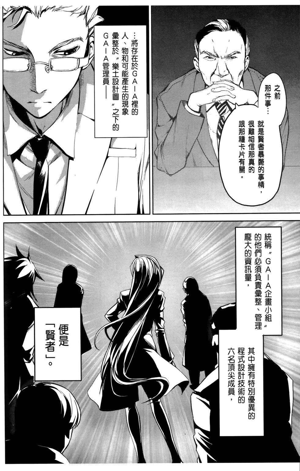 第100页