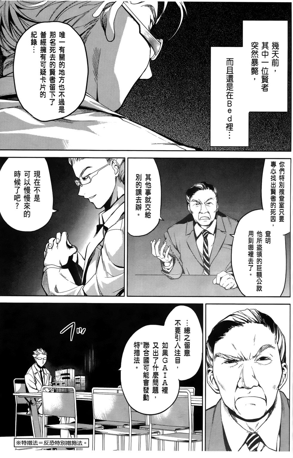 第101页