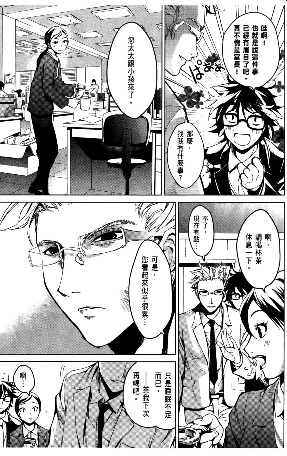 第103页