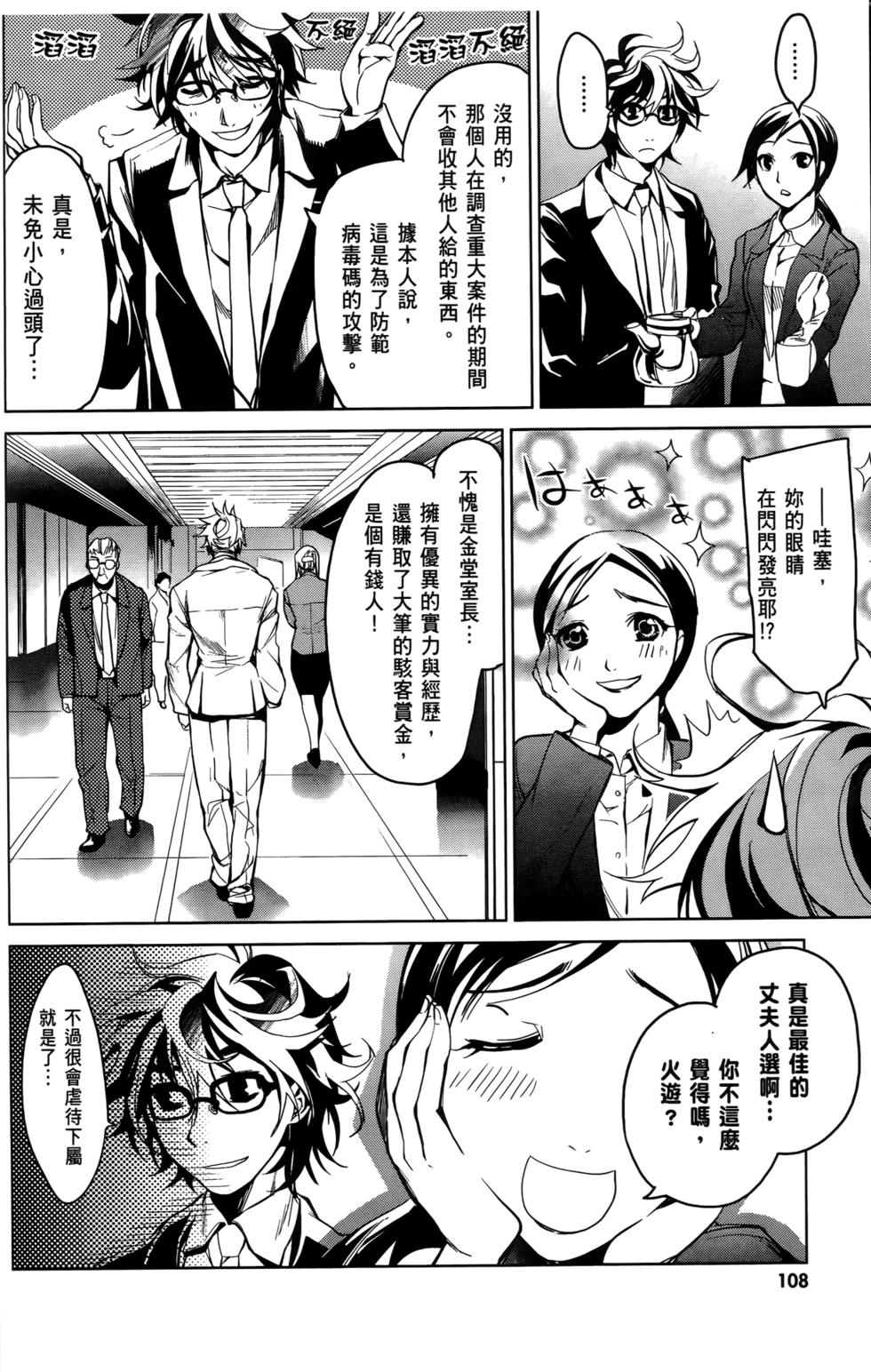 第104页
