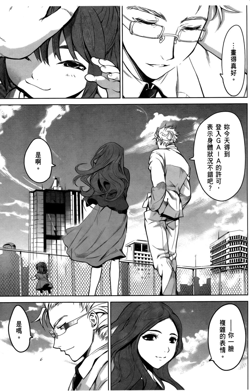 第107页