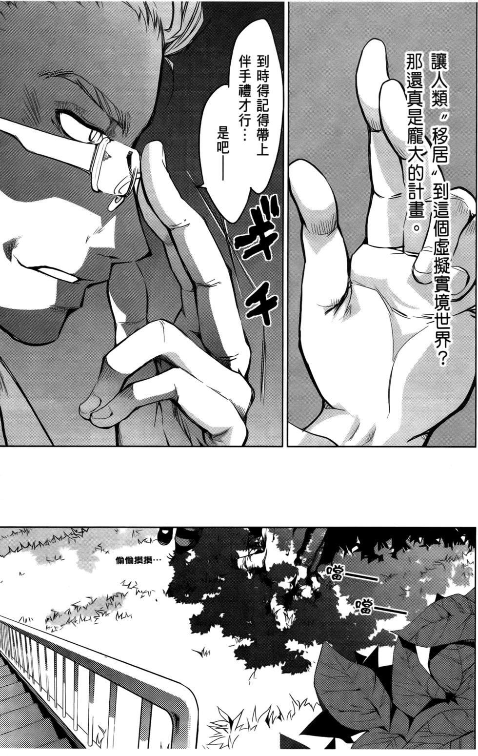 第111页