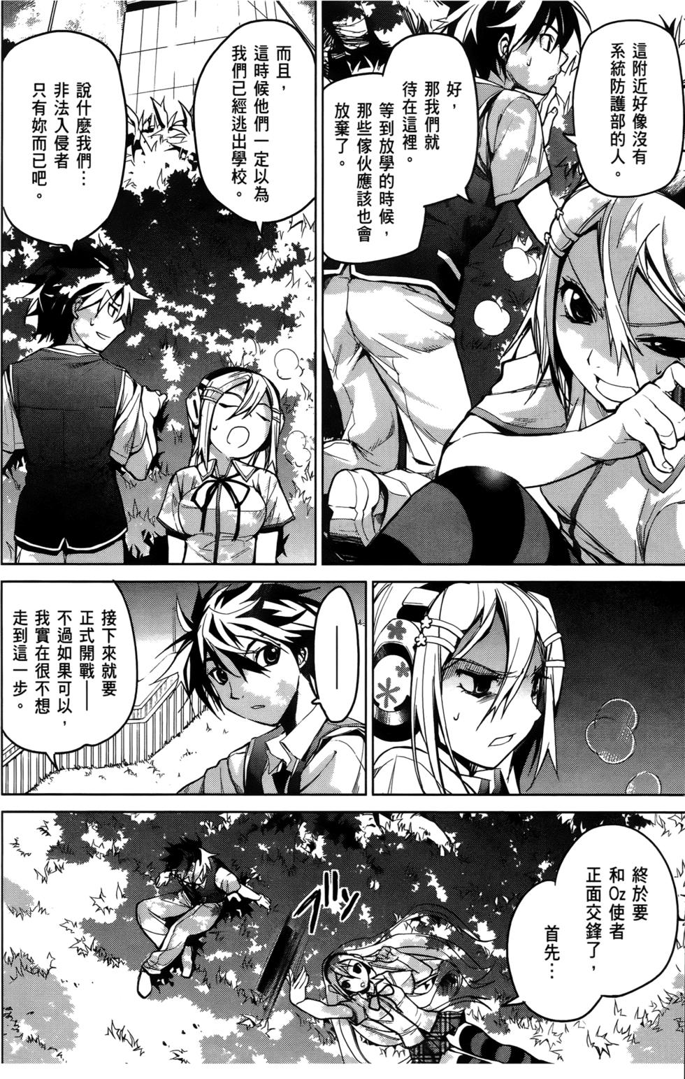第112页