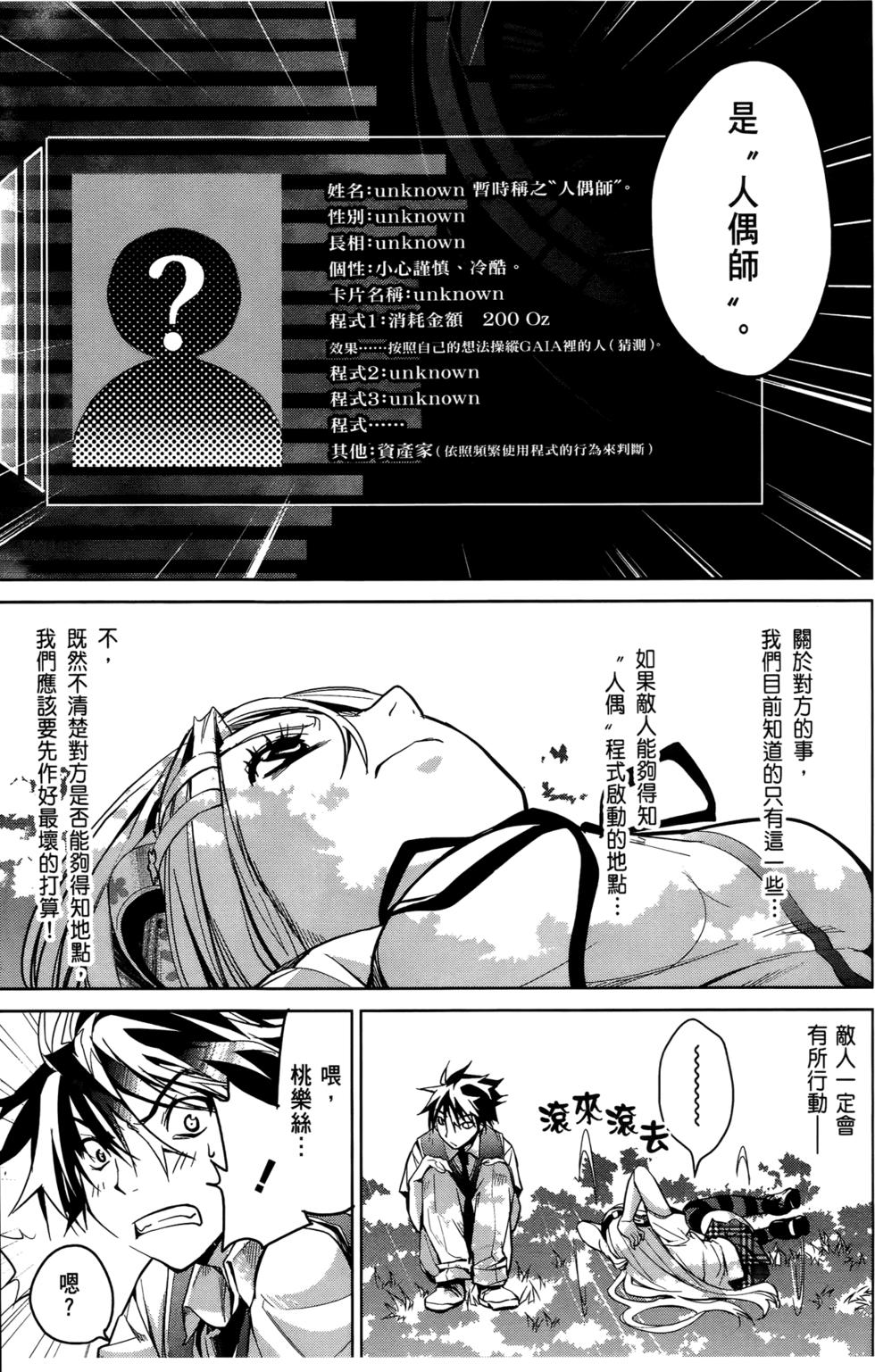 第113页