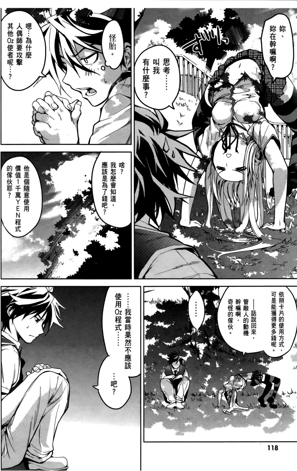 第114页