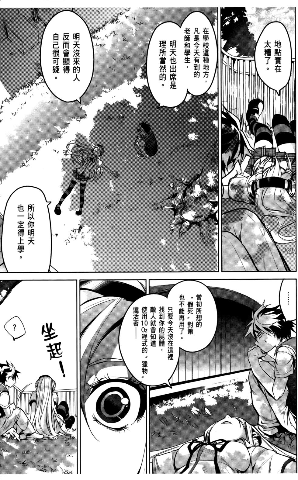 第115页