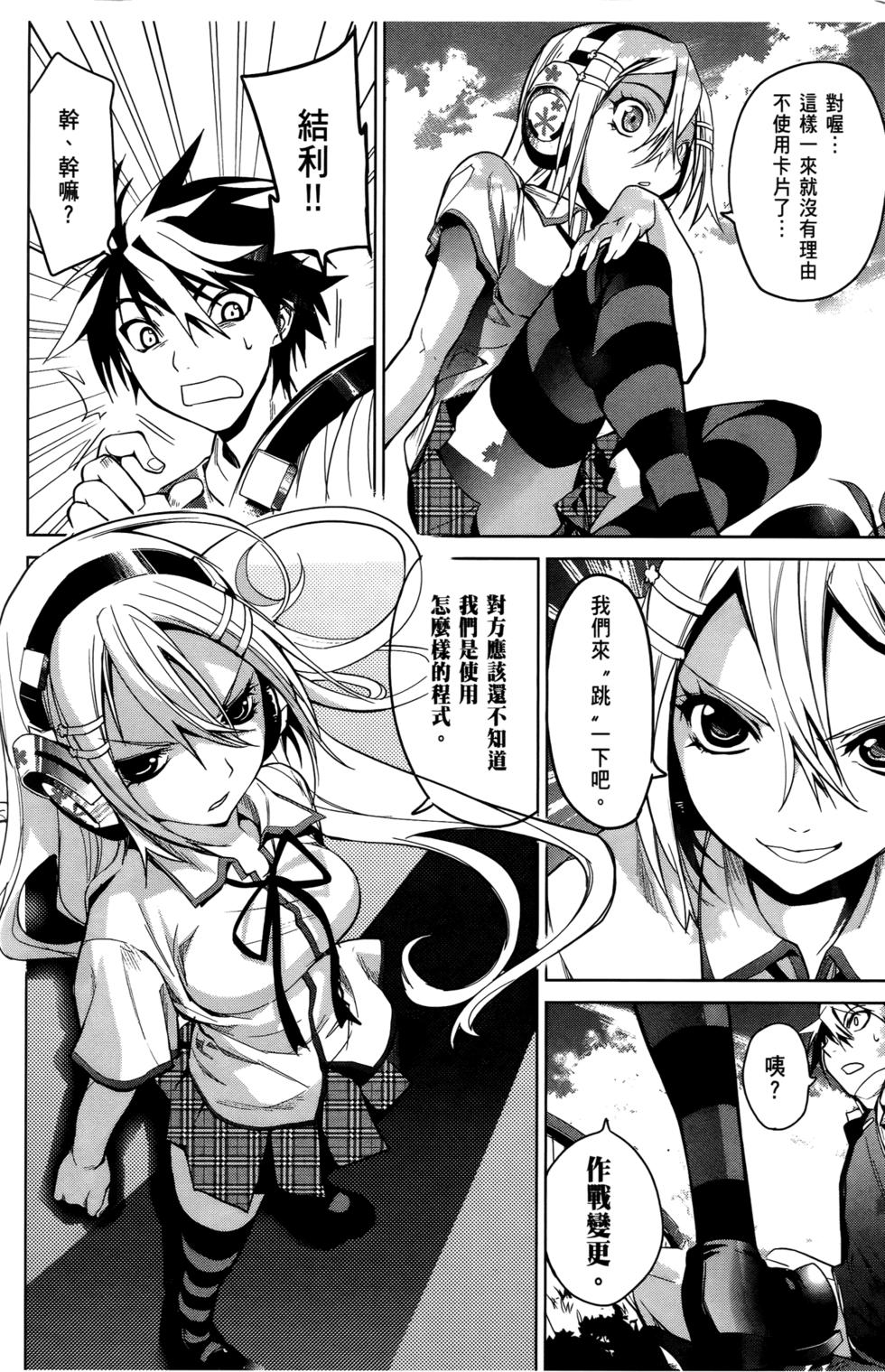 第116页
