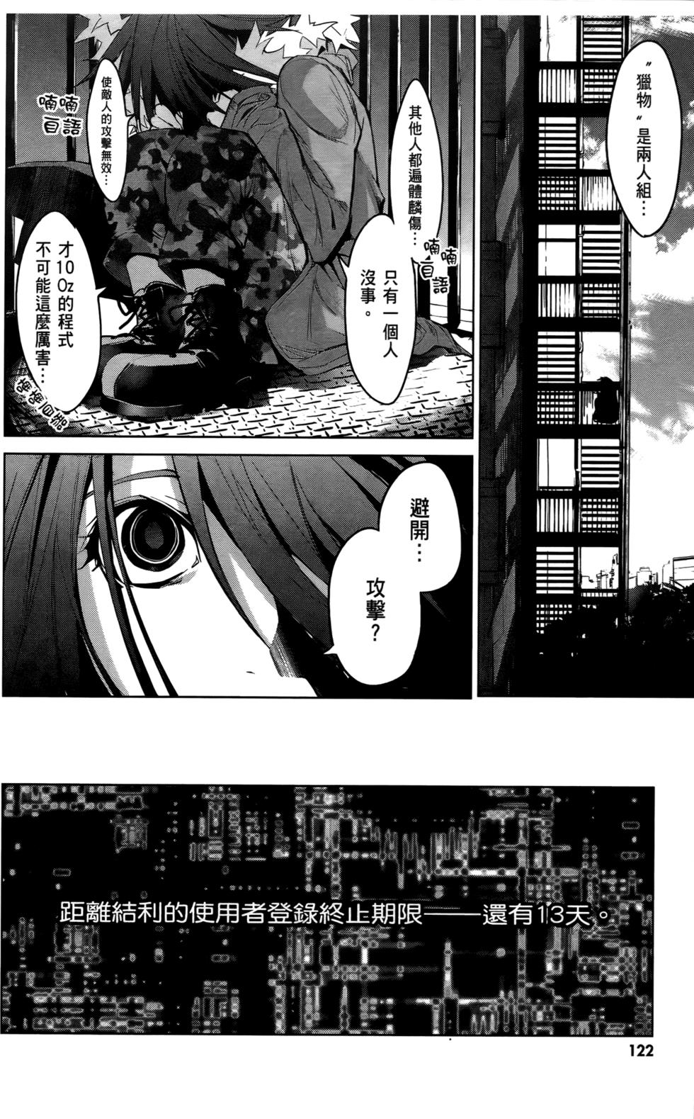 第118页