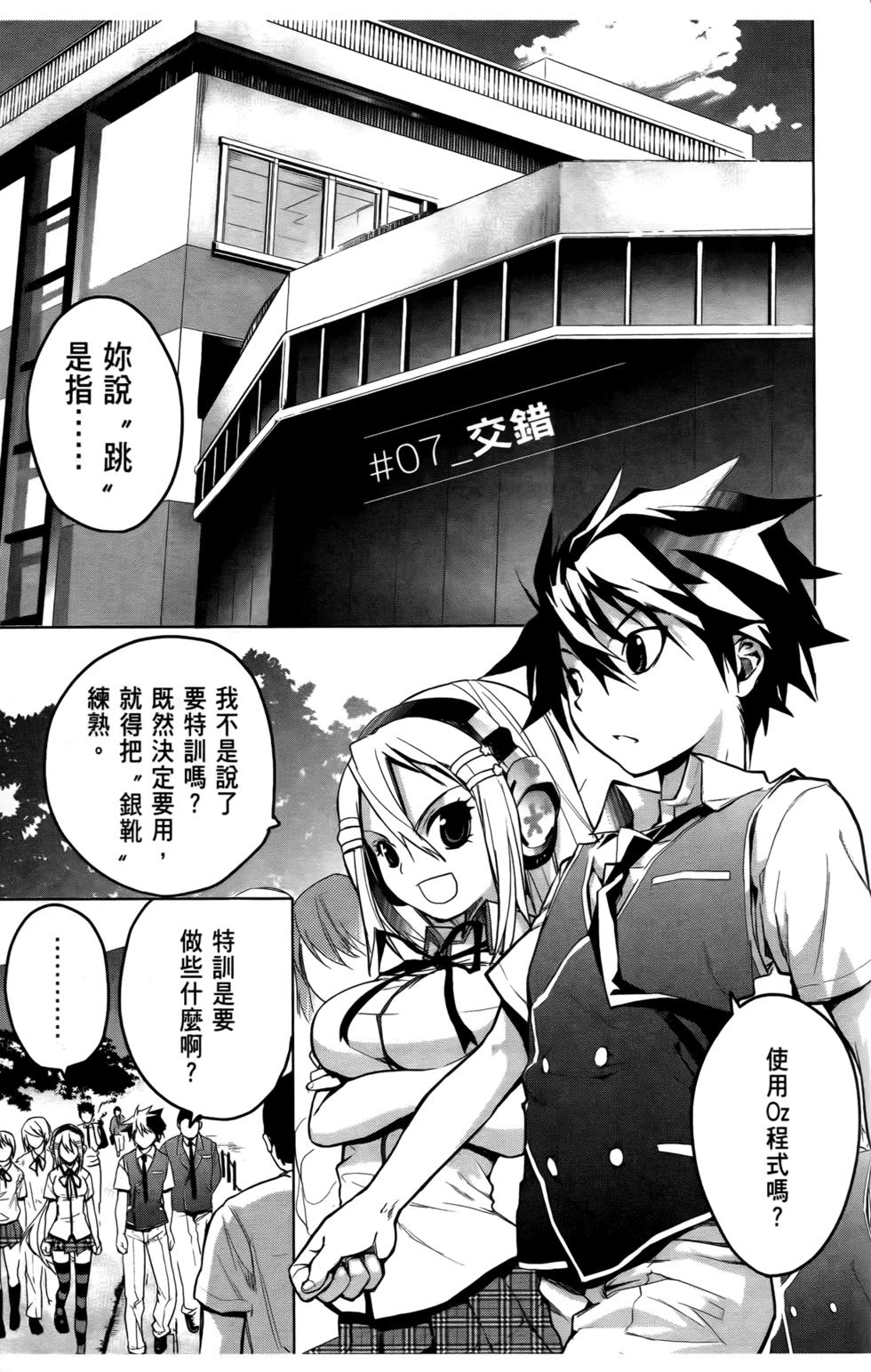 第119页