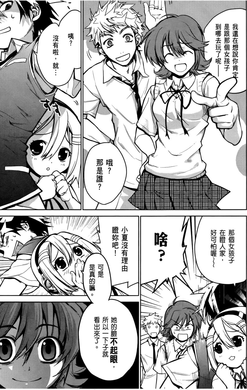 第121页