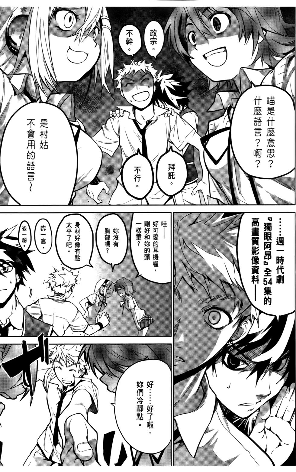 第123页