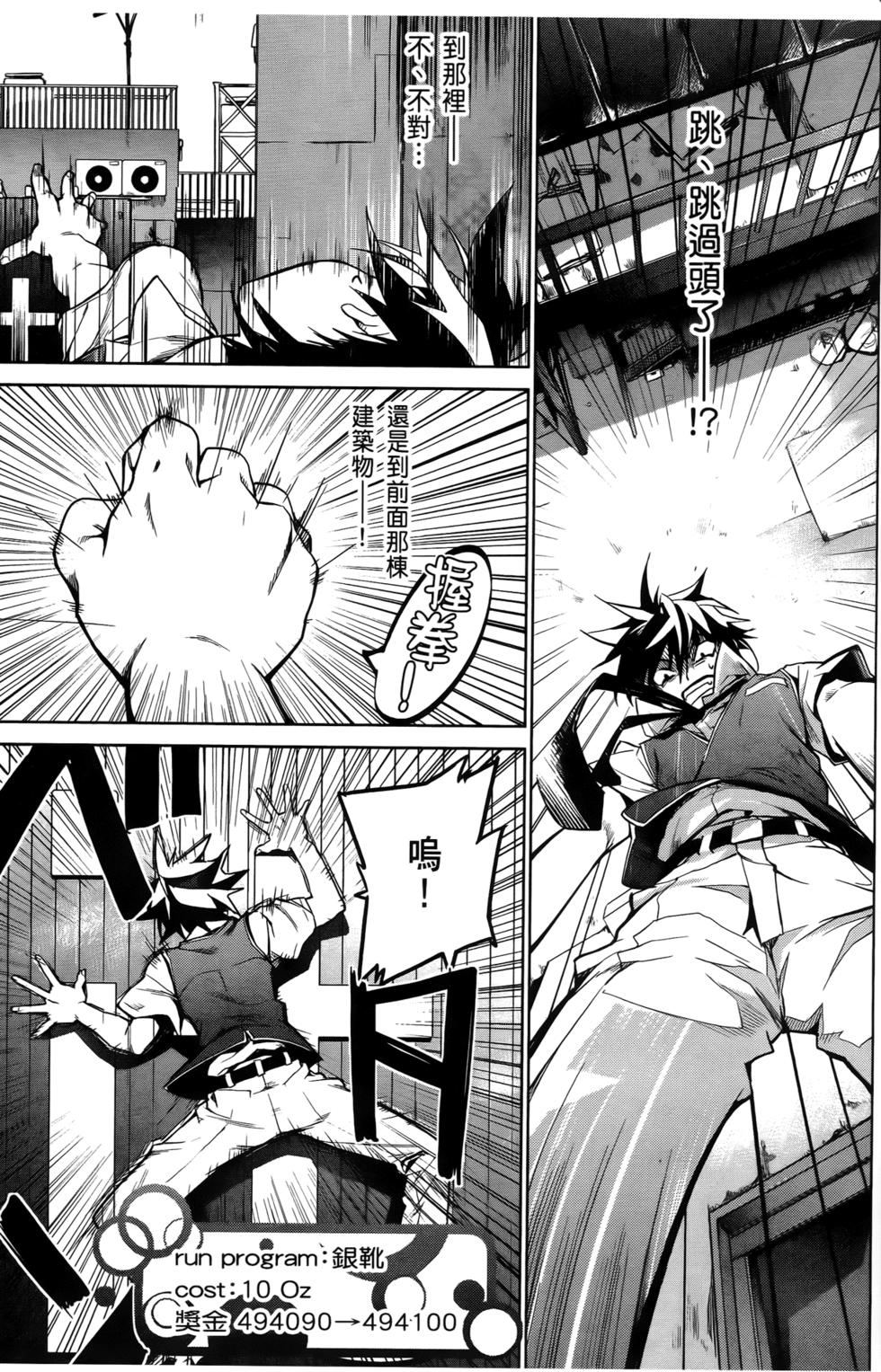 第133页