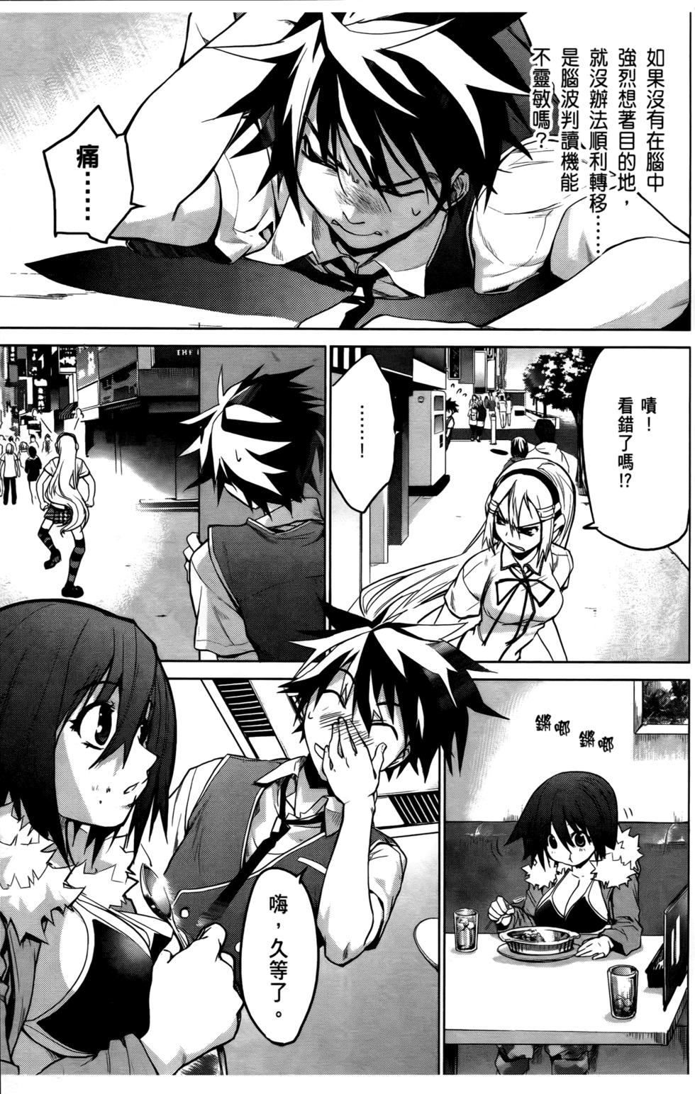 第135页