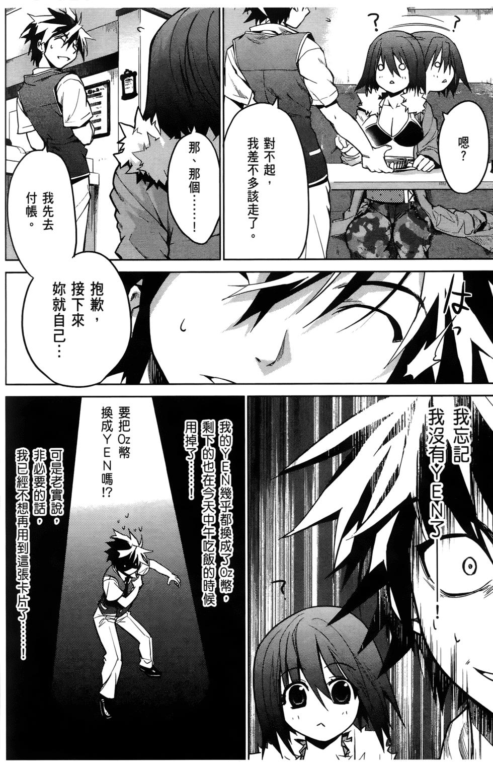 第136页