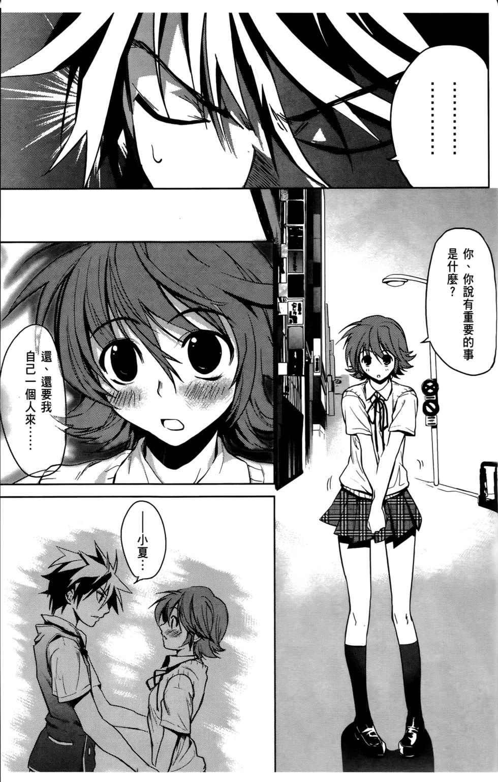 第137页