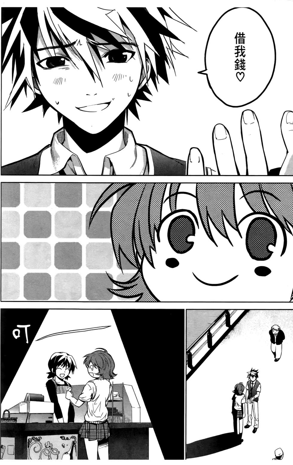 第138页
