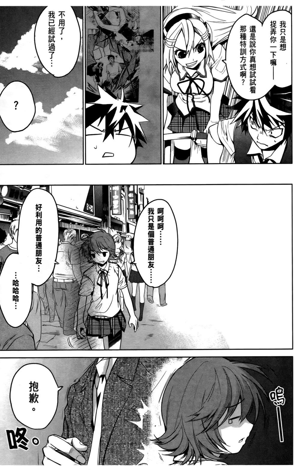 第143页