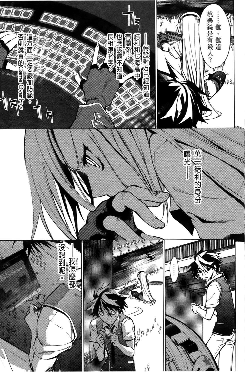 第149页
