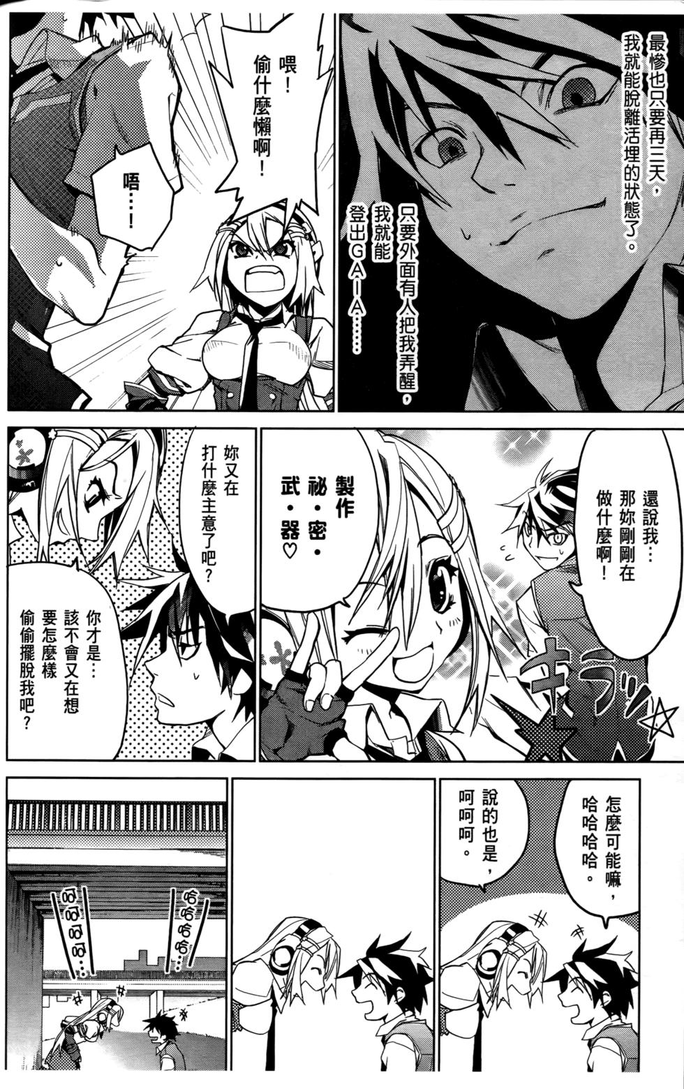 第150页