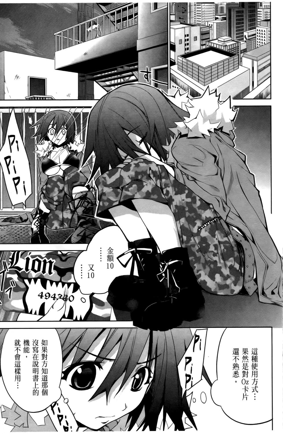 第151页