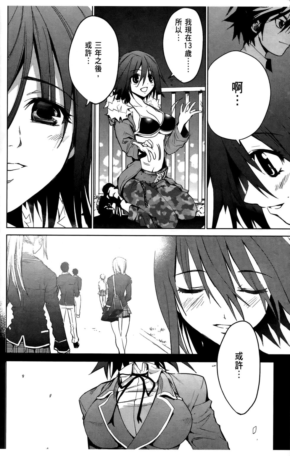 第154页