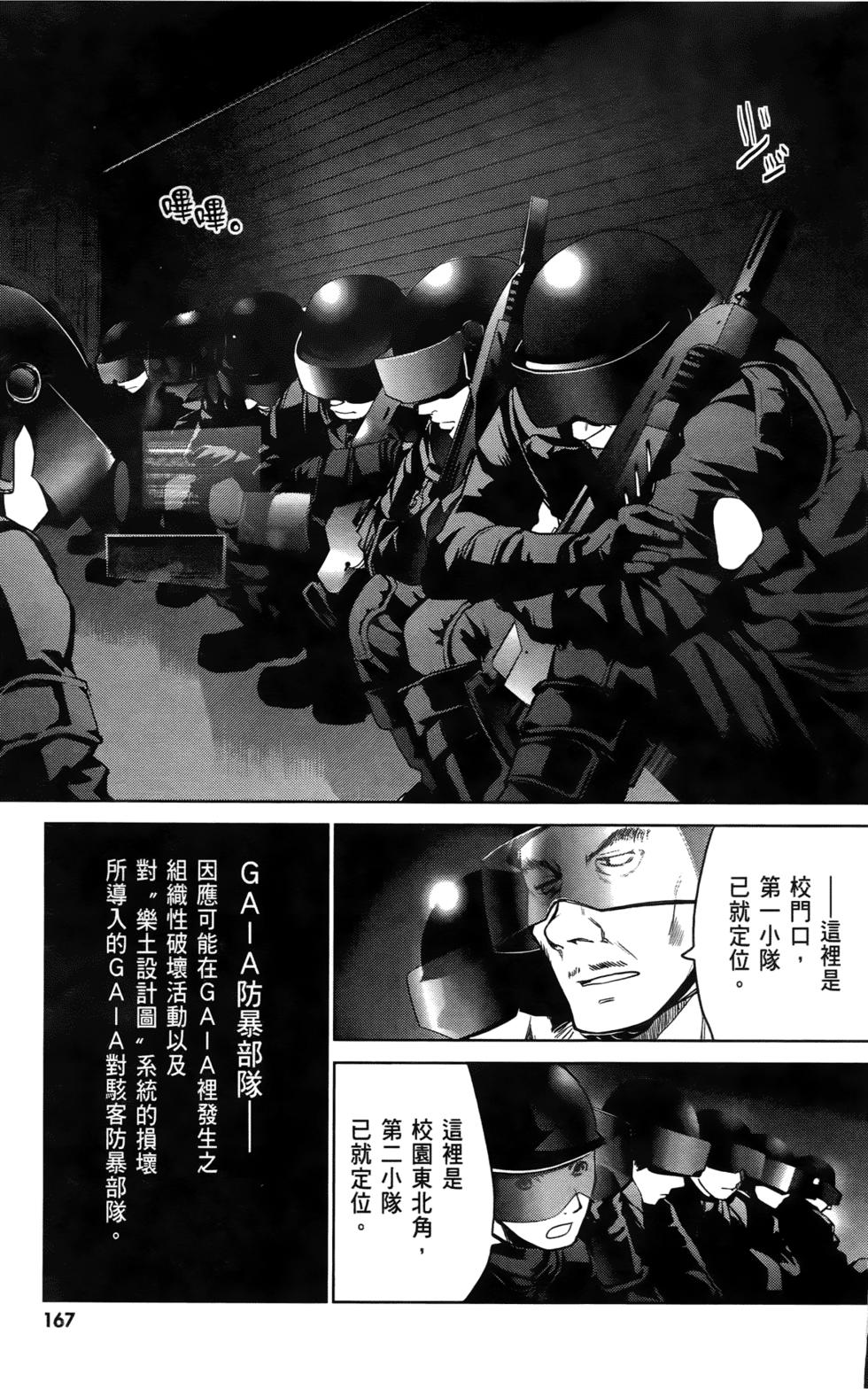 第163页