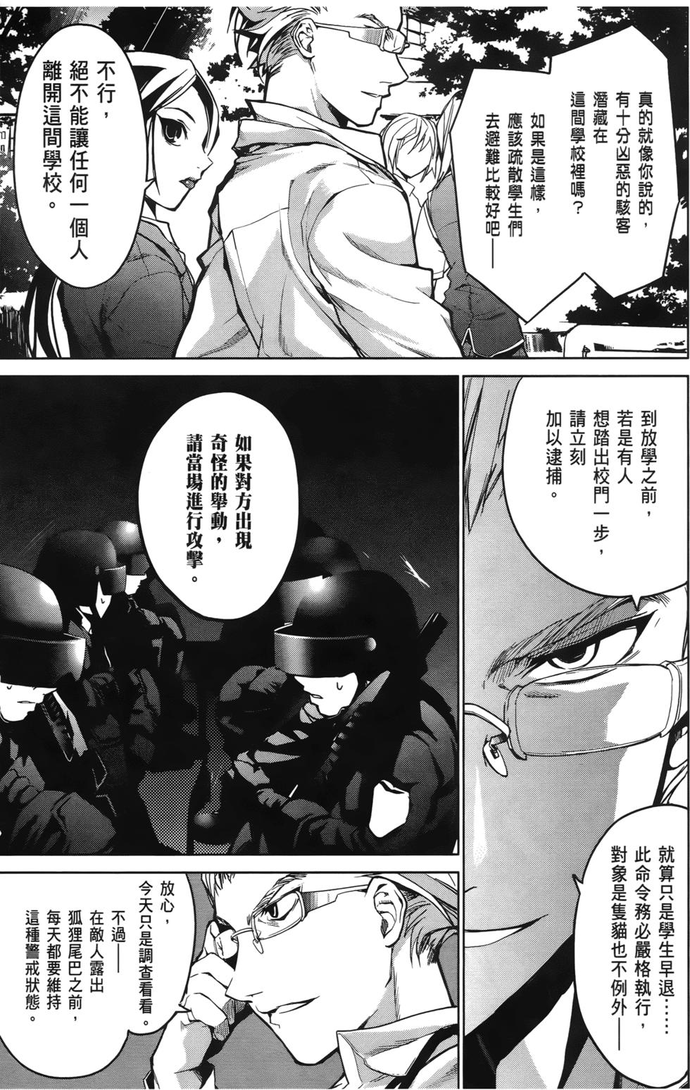 第165页