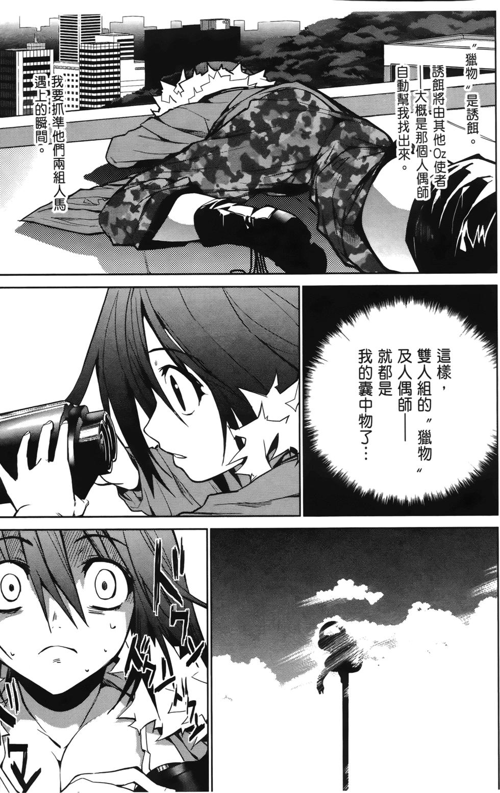 第169页