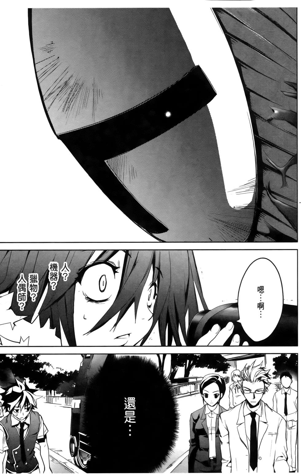 第171页