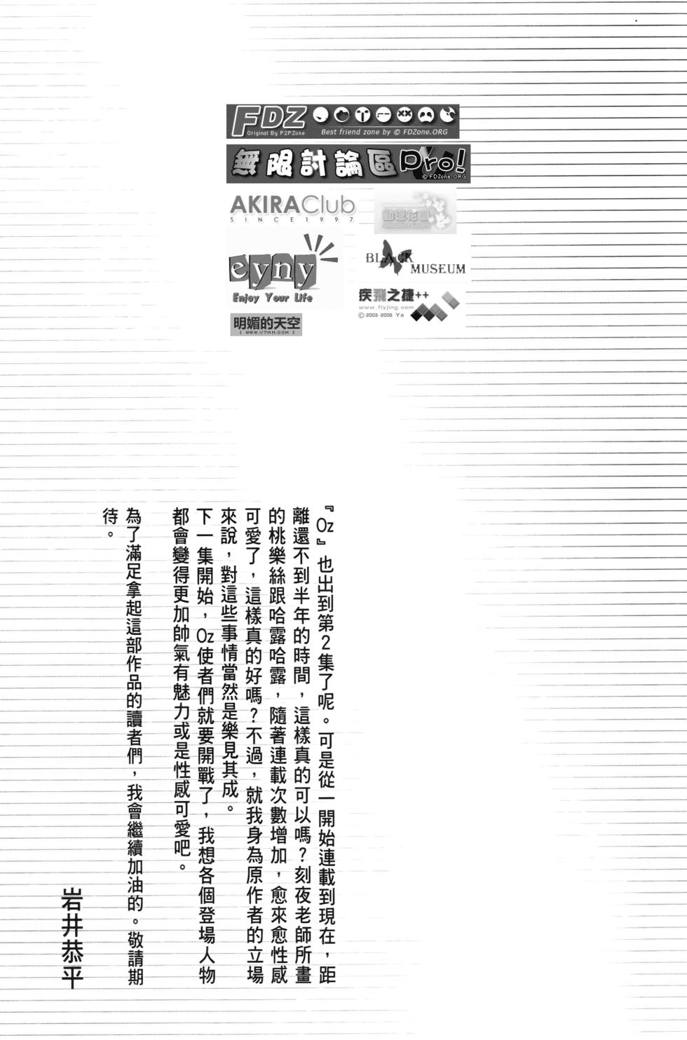 第173页