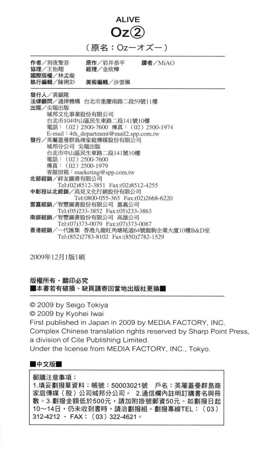 第174页