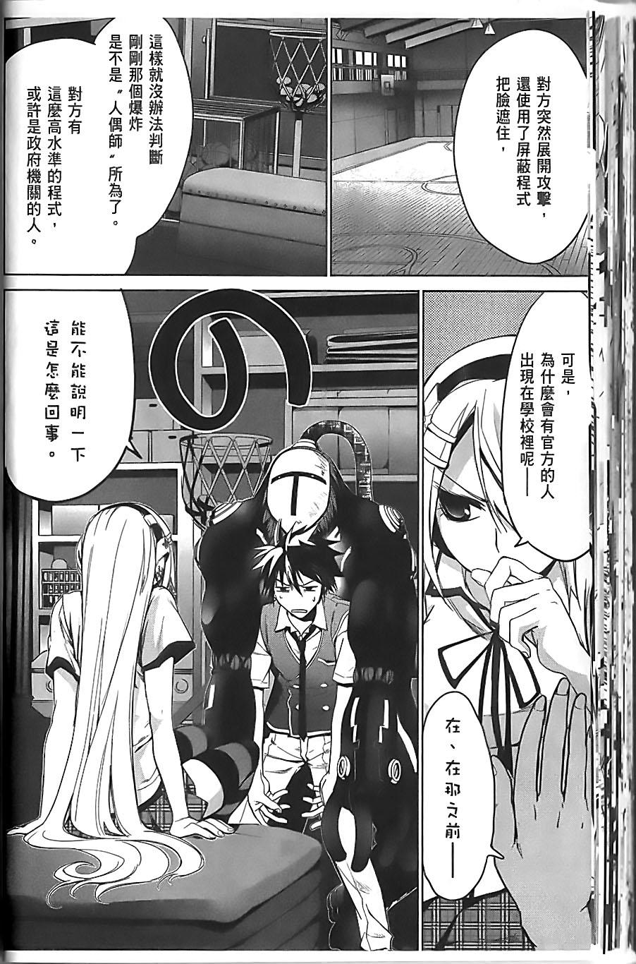 第46页
