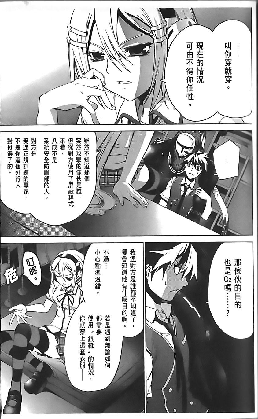 第49页
