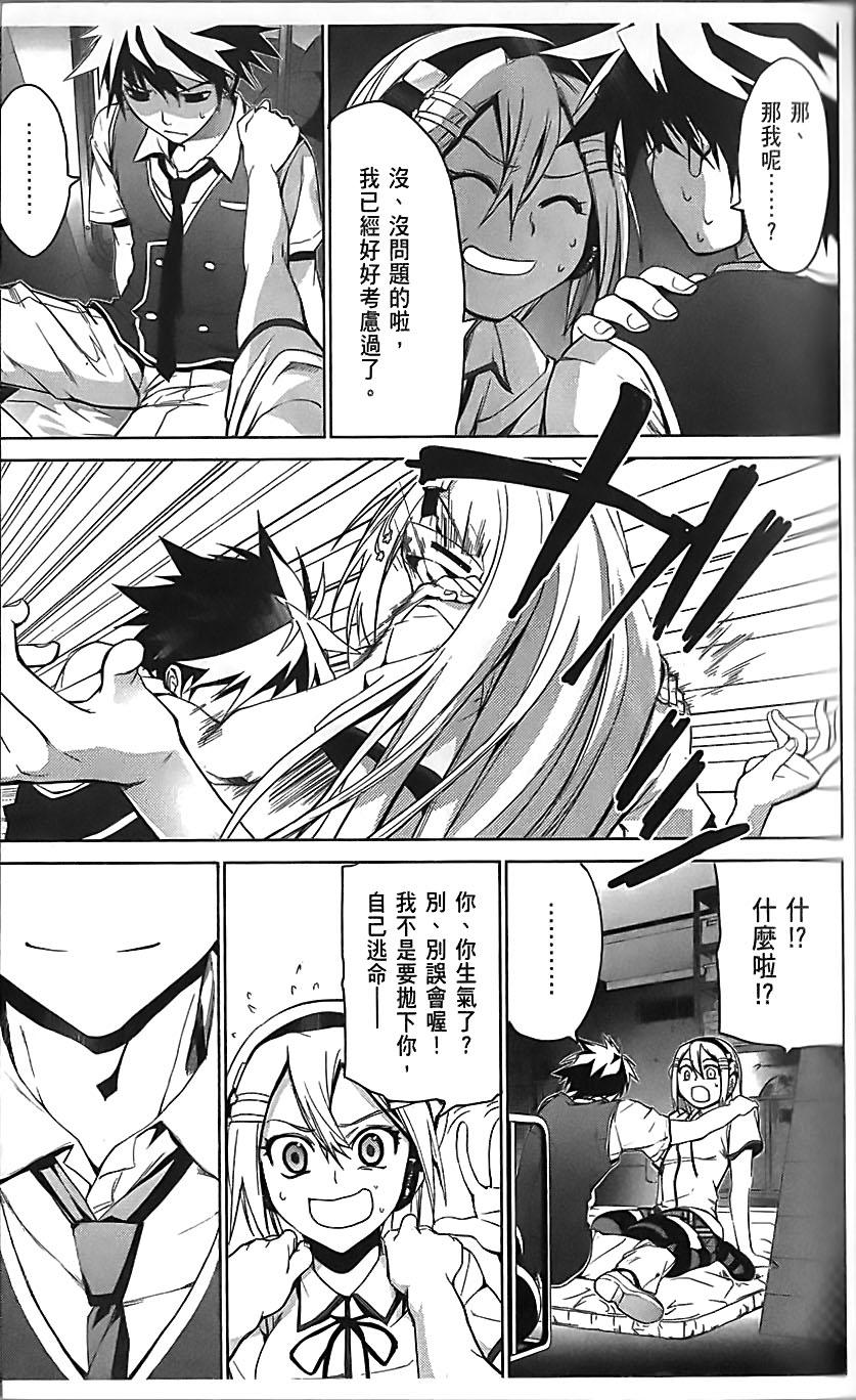 第53页