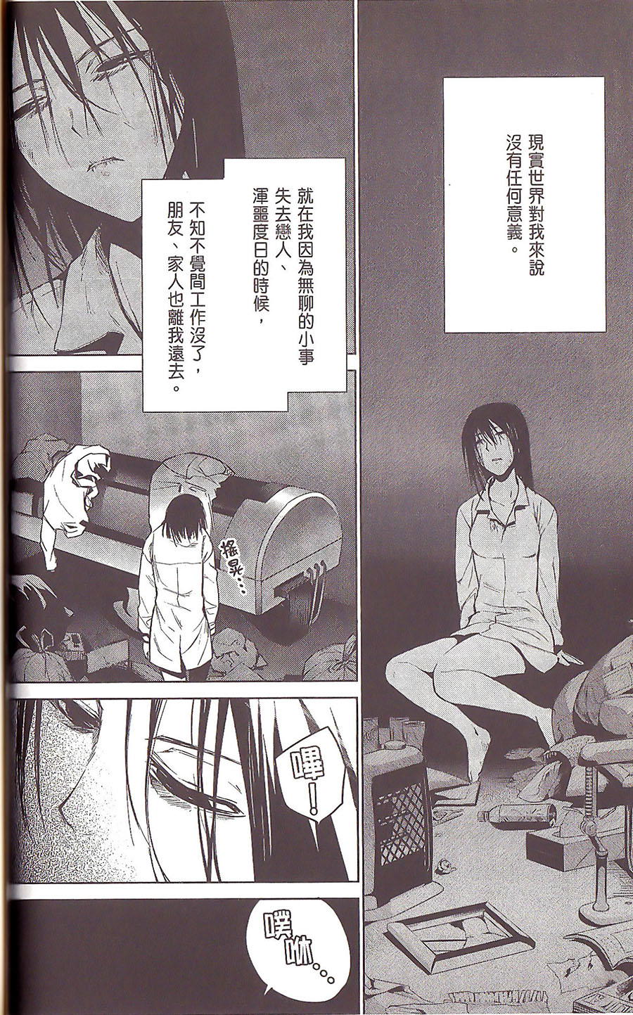 第76页
