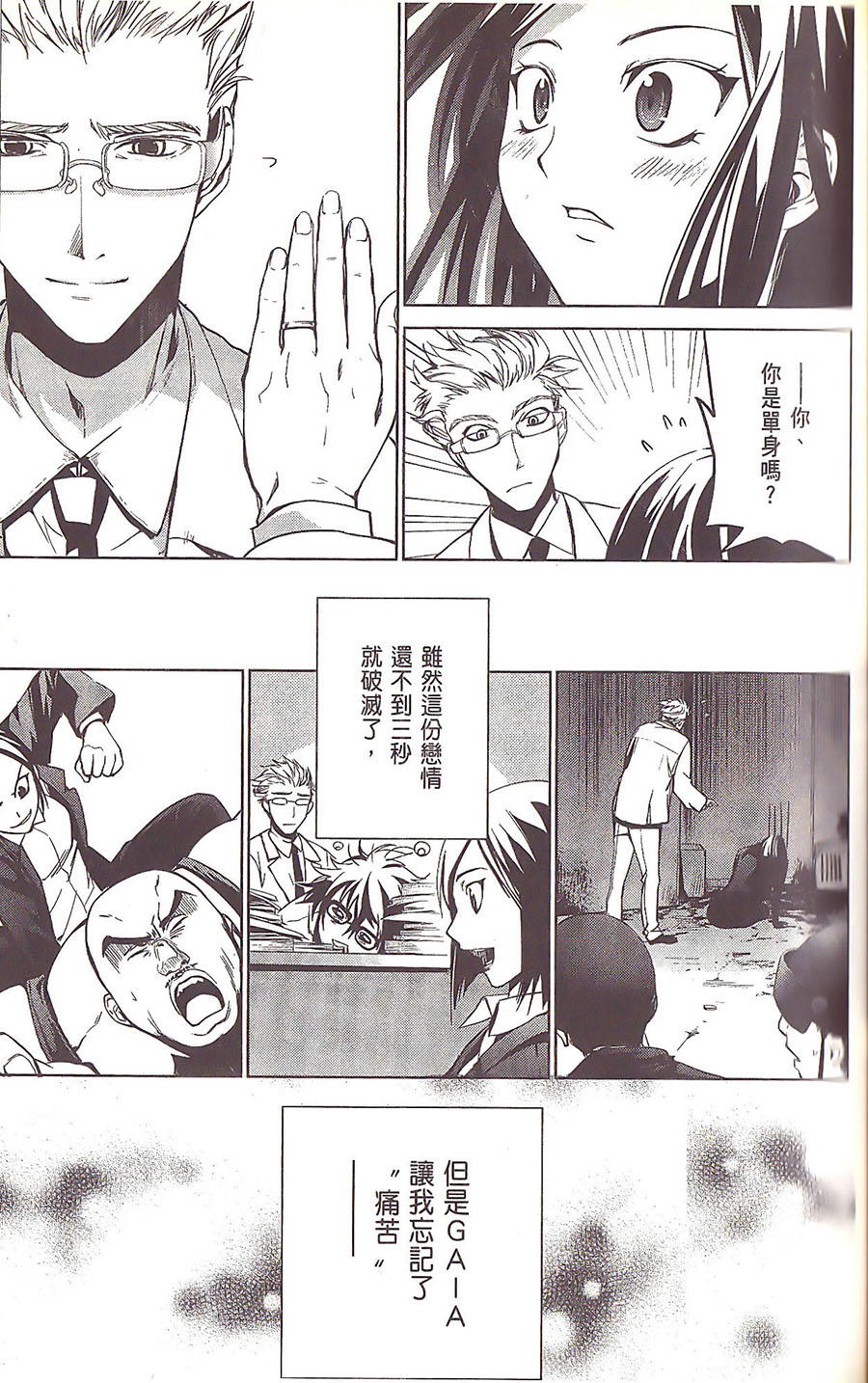 第81页
