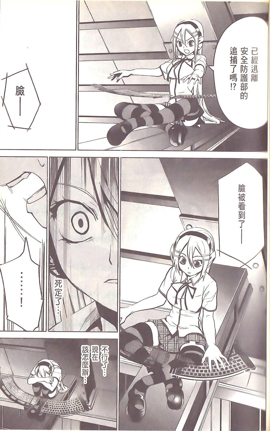 第83页