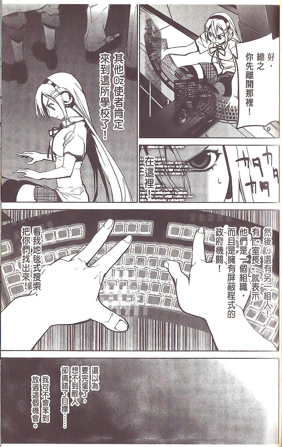 第99页