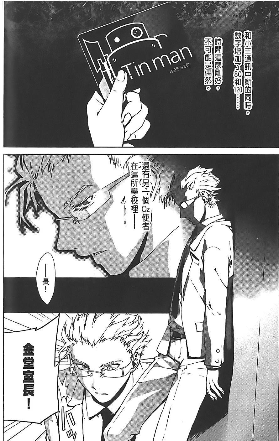 第106页